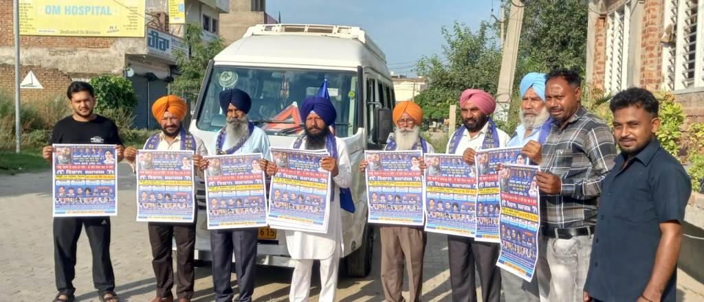 BSP Leaders Leave for Zira to Attend Grand Event Marking Shaheed Baba Jiwan Singh Jis 365th Birth Anniversary